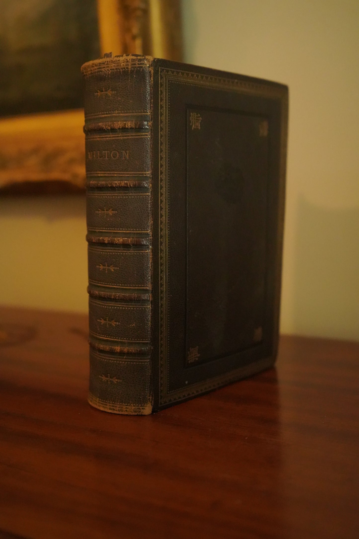 John Milton Poetical Works Victorian Full Morocco Leather